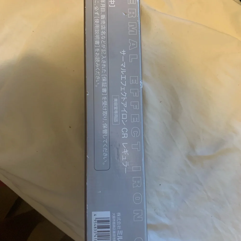 Japanese Thermal affect iron